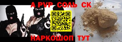 мяу мяу кристалл Коммунар