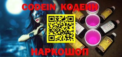 мяу мяу кристалл Коммунар