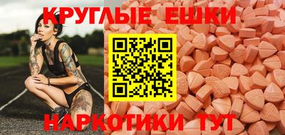 каннабис Абакан