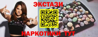 мяу мяу кристалл Коммунар