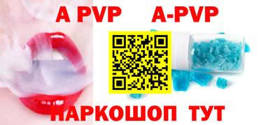 мяу мяу кристалл Коммунар