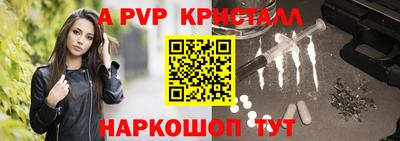 mix Комсомольск-на-Амуре