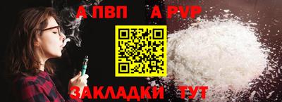 мяу мяу кристалл Коммунар
