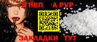 МДМА Конаково