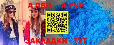mix Комсомольск-на-Амуре