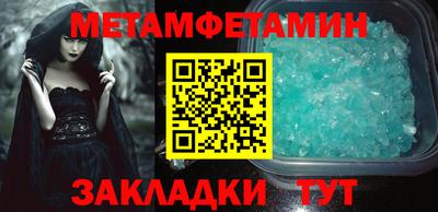 мяу мяу кристалл Коммунар