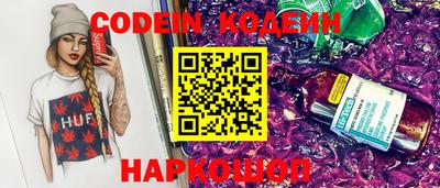 мяу мяу кристалл Коммунар