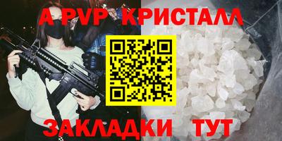 МДМА Конаково