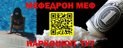 МДМА Конаково
