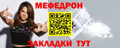 МДМА Конаково