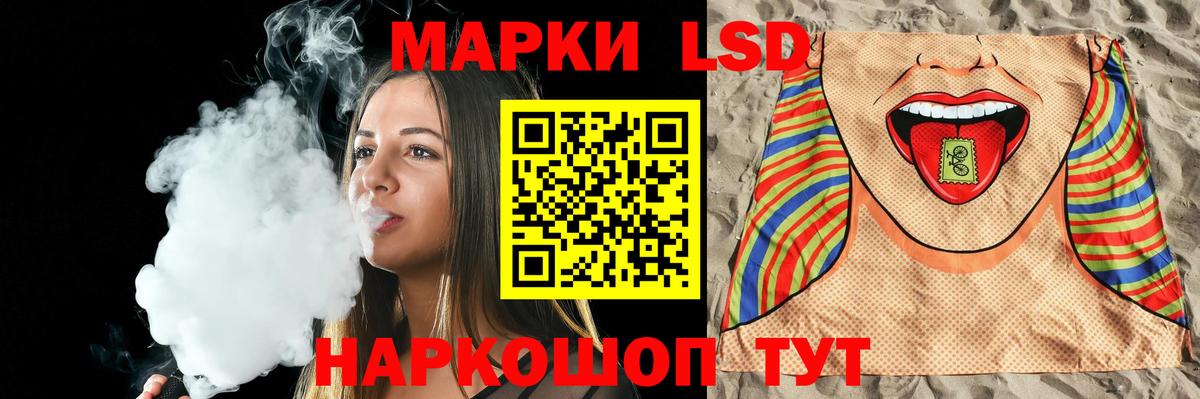 LSD-25 экстази ecstasy  LSD-25 экстази кислота  ЛСД экстази  Вход с VPN  Североморск 