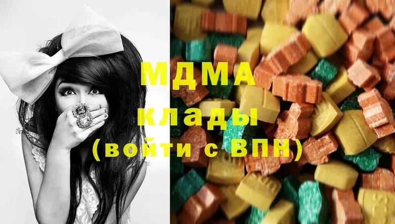 MDMA кристаллы Североморск