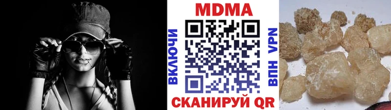 гидра ссылка  Североморск  МДМА Molly 
