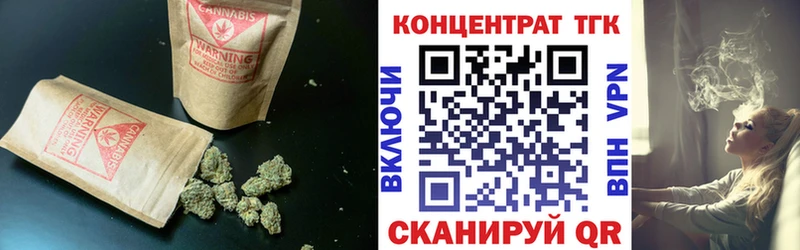Дистиллят ТГК вейп  shop наркотические препараты  Североморск 