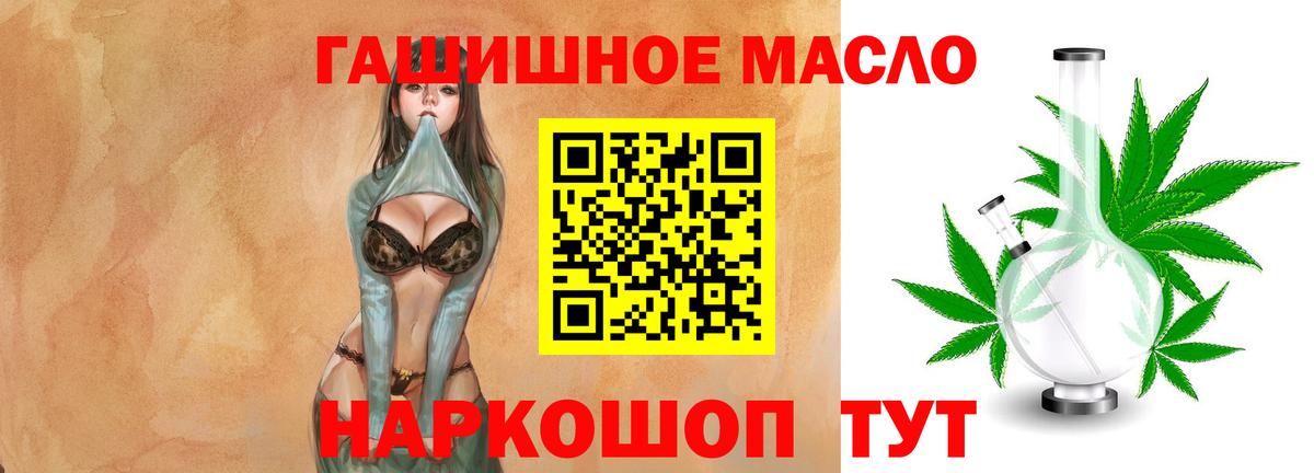 Дистиллят ТГК жижа Североморск