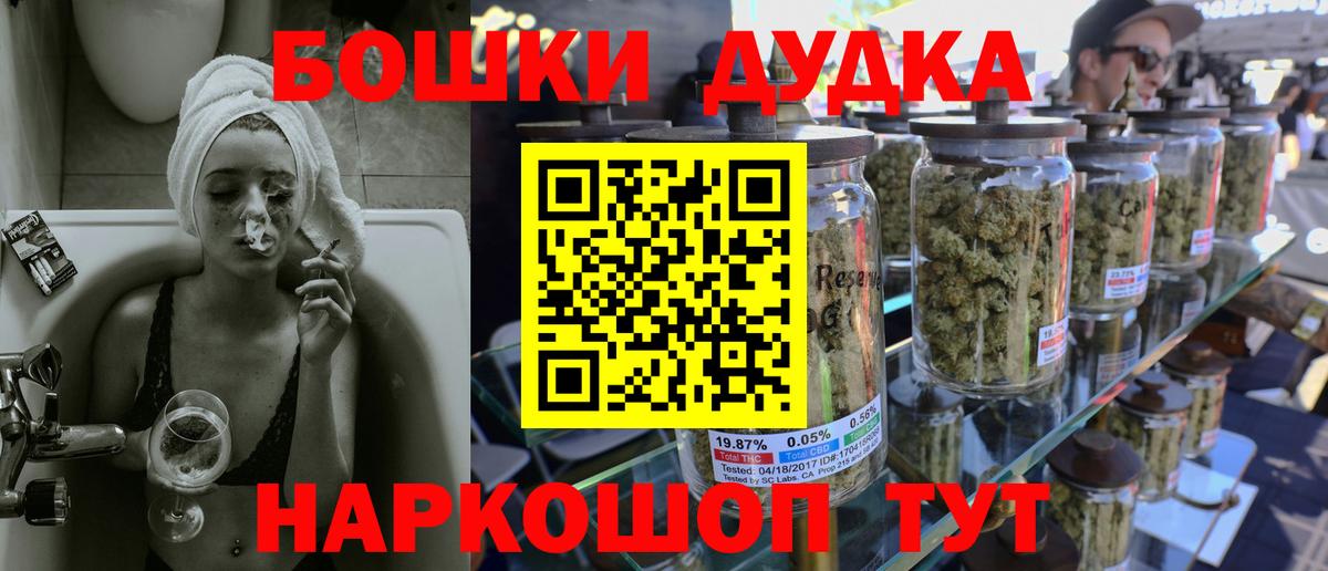 Марихуана OG Kush  Каннабис конопля  Вход с VPN  Бошки марихуана ГИДРОПОН  Североморск  Каннабис AK-47 